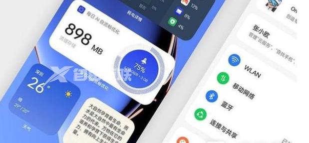 ColorOS 13公测招募申请需要多长时间插图1