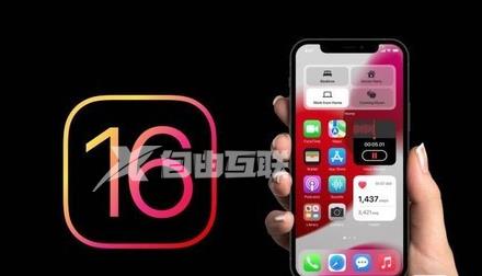 ios16怎么设置主屏幕壁纸和锁屏壁纸相同插图1