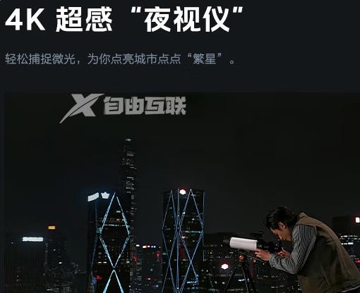 iQOO 11有夜视仪功能吗插图1