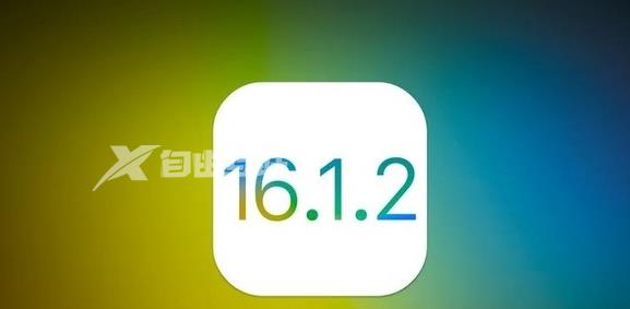 iOS16.1.2正式版更新需要哪些要求插图1