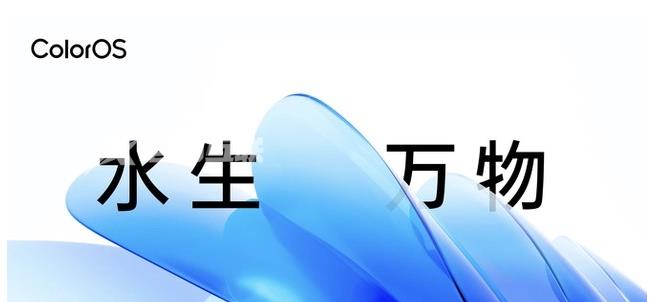 ColorOS 13更新失败是什么原因插图1