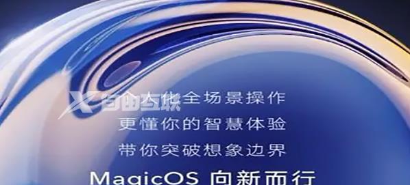 MagicOS 7.0申请后显示一直在审核中是什么原因插图1