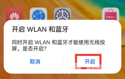 汽水音乐怎么投屏到电视?汽水音乐投屏到电视的方法截图