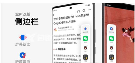 iQOO 11有灵动岛功能吗插图5