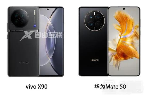 vivo X90 和华为 Mate50哪个更适合拍照插图1