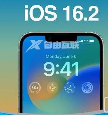 iOS16.2RC候选版什么时候发布插图1