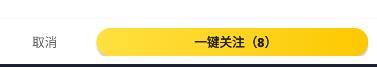 七猫免费小说如何关注好友?七猫免费小说关注好友的方法截图