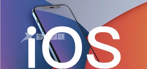 iOS 15.7.1值得更新升级吗插图1