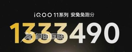 iQOO 11搭载骁龙8 Gen2 跑分超过130万插图1