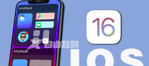 iOS 16.1.2正式版更新失败是什么原因插图1