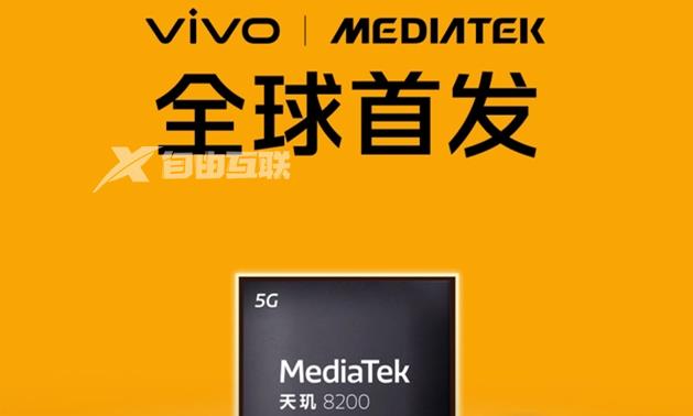 iQOO Neo7 SE首发天玑8200，Redmi K60E紧随其后插图1