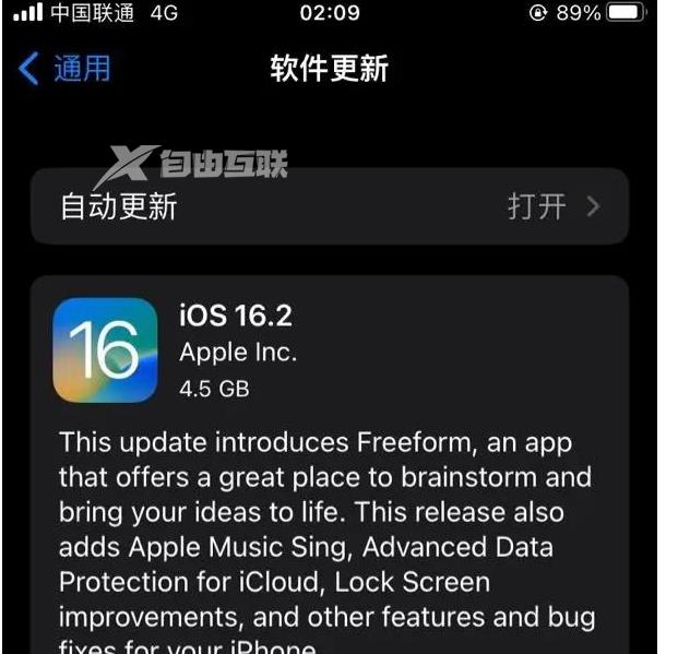 iOS 16.2 RC版更新需要多少内存插图3