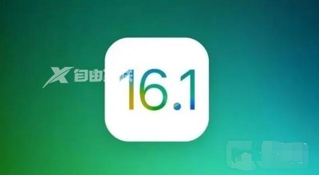 ios16.1.1正式版建议更新吗插图1