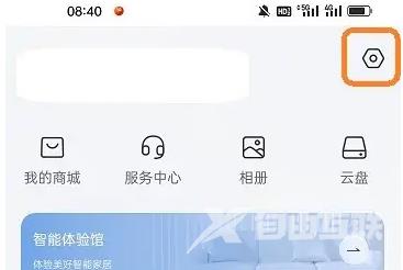 萤石云视频怎么开启同步首页排序?萤石云视频开启同步首页排序的方法截图