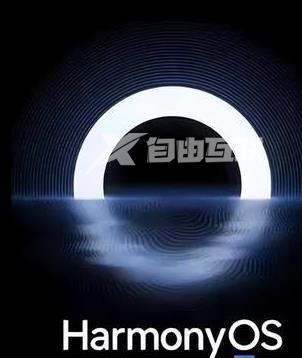 鸿蒙HarmonyOS 3.0.0.166更新内容介绍插图1