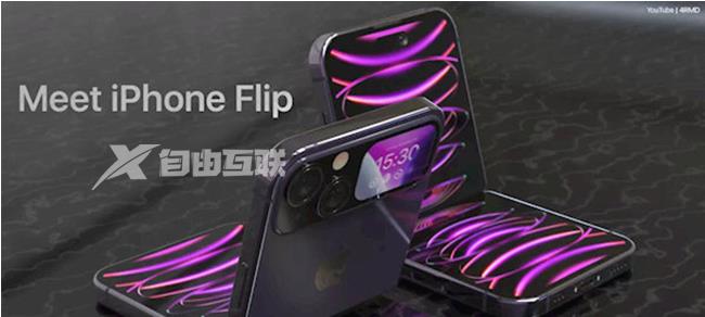 iPhone 15 Flip折叠屏手机什么时候发布插图1