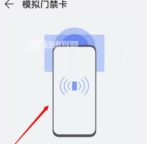 HUAWEInova10SE的NFC能刷门禁吗插图5