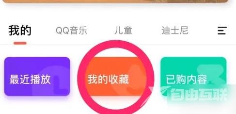 凯叔讲故事怎么连小爱音箱？凯叔讲故事连小爱音箱方法截图