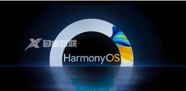 鸿蒙HarmonyOS4.0什么时候发布插图1