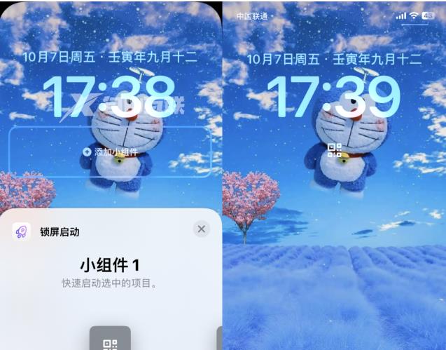 ios16怎么一键打开健康码（ios16一键打开健康码的方法）插图7