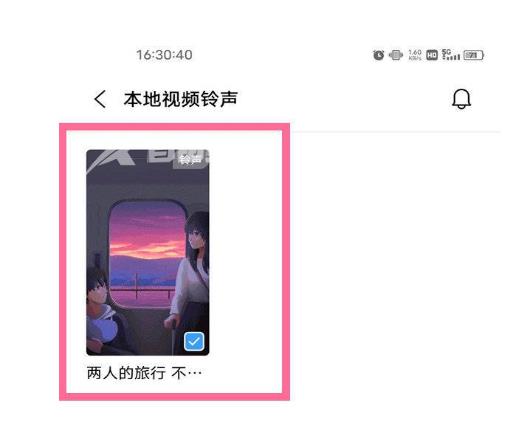 vivo X90 Pro来电秀设置方法插图5