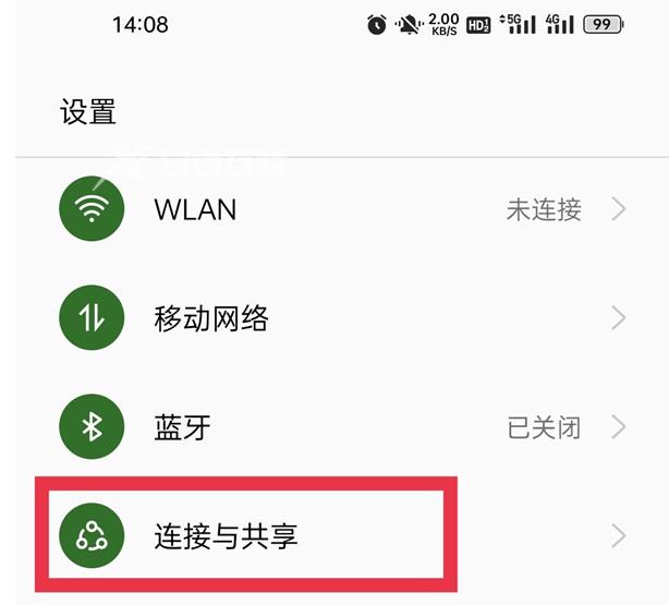 OPPOA1Pro连接电视教程插图3