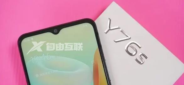 vivo Y76s支持5G网络吗插图1