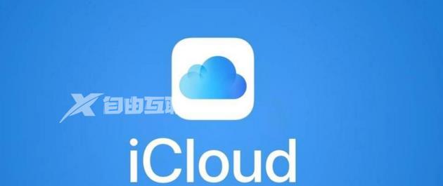 iPhone14promax的icloud如何恢复备份数据？插图1