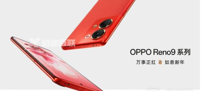 OPPO Reno9信号差怎么办插图1