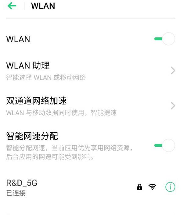 OPPO Reno9怎么连接电视插图3