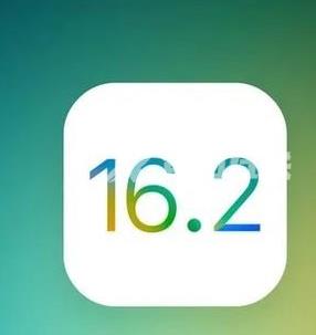 苹果推出iOS 16.2 RC版本，将进一步完善信息安全插图1