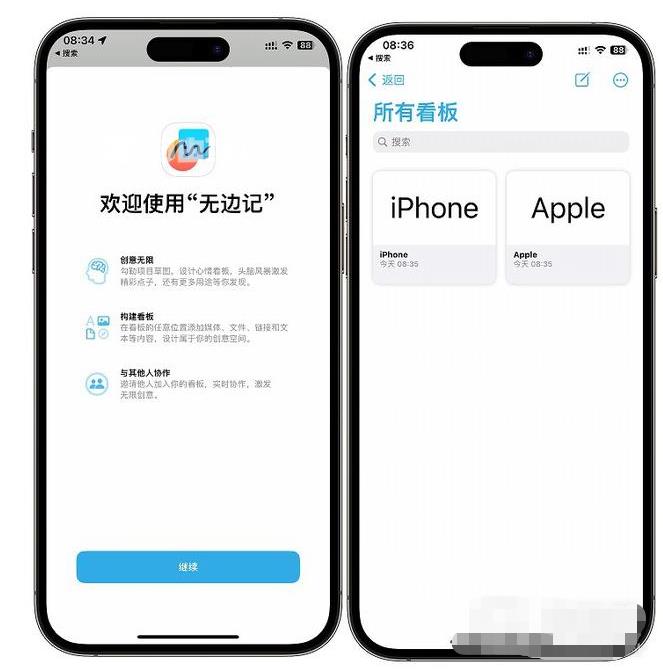 iOS 16.2优缺点分析插图3