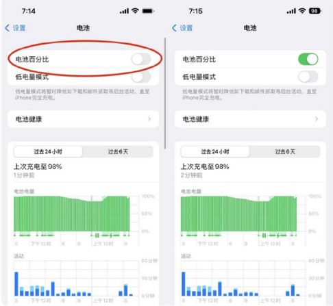 iOS15.6好还是iOS16好？iOS16值得升级吗？