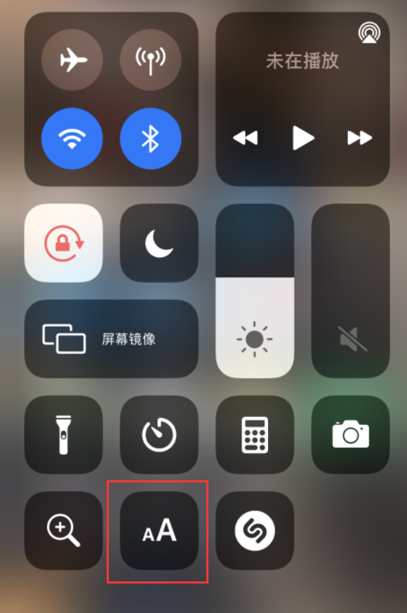 小技巧：在 iPhone 控制中心快速调节字体大小