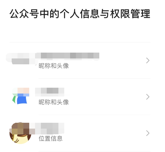 微信 iOS 版更新：支持更换二维码风格、网页长截图