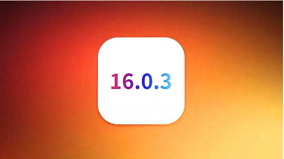iOS16.0.3正式版使用体验怎么样？iOS16.0.3正式版值得更新吗？