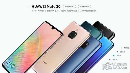 华为mate20和p20区别对比 华为mate20和p20哪个好