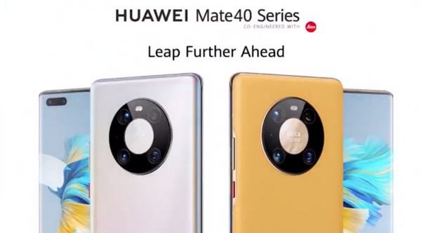 华为mate40pro