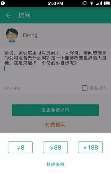 知识星球是什么 知识星球怎么用