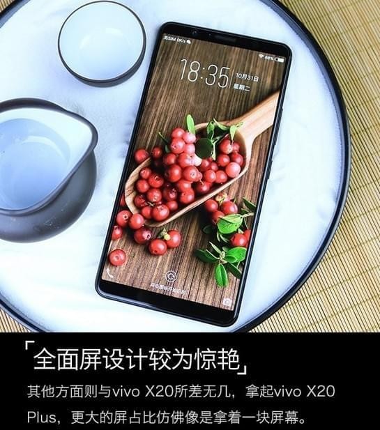 vivox20plus和x21对比 vivox20plus和vivox21哪个好