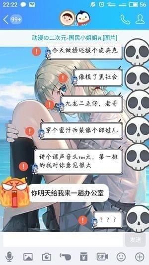 QQ故障是怎么回事 腾讯QQ故障原因说明