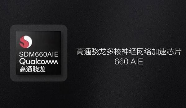 小米6X和红米Note5哪个好 小米6X和红米Note5对比