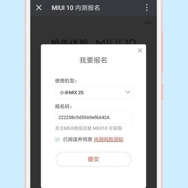 miui10