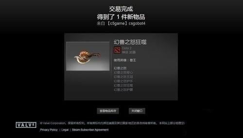 C5game饰品交易怎么卖饰品 C5game饰品交易怎么取回饰品