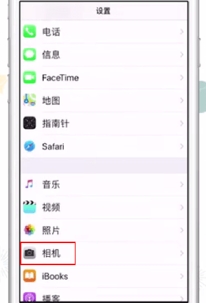 iPhone反差色怎么设置 iPhone反差色怎么弄