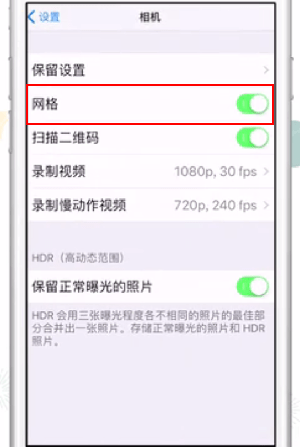 iPhone反差色怎么设置 iPhone反差色怎么弄