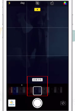 iPhone反差色怎么设置 iPhone反差色怎么弄