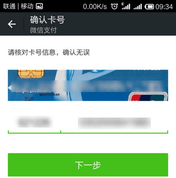 微信没有银行卡怎么实名认证 微信怎么实名制认证不用银行卡