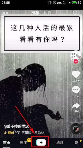 抖音黑白特效怎么弄 抖音黑白滤镜怎么开