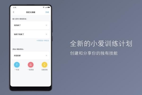 miui10